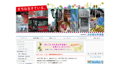 Desktop Screenshot of hama-town.com