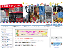 Tablet Screenshot of hama-town.com